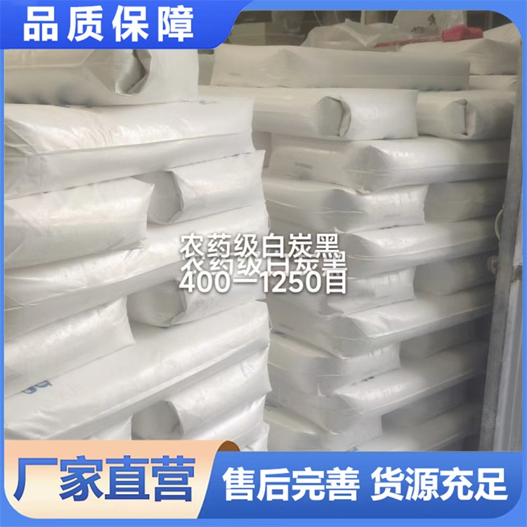 半吨包白炭黑沉淀法 600 目高纯度 橡胶塑料补强增稠现货直发