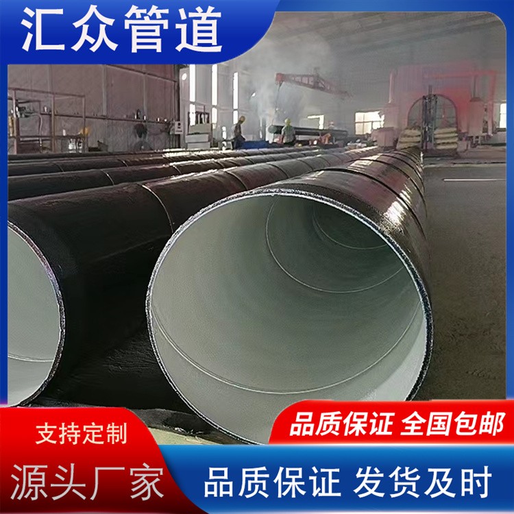 河北汇众管道   埋地聚乙烯防腐钢管 聚乙烯防腐钢管发货及时