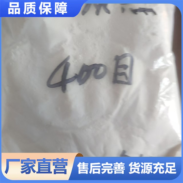 高分散白炭黑 轮胎制造专用 提升性能 厂家直供 量大从优