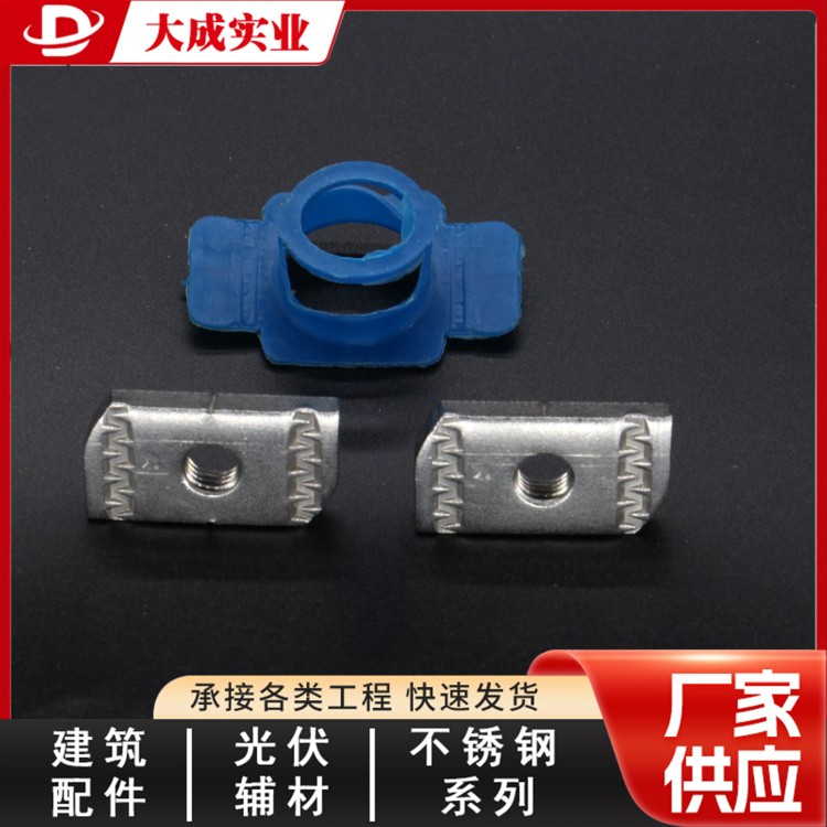 菱形不锈钢塑翼螺母厂家大成