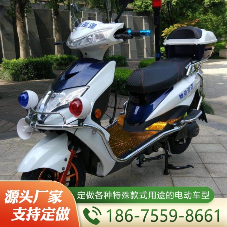 电动巡逻摩托车  价格实惠 质量保障