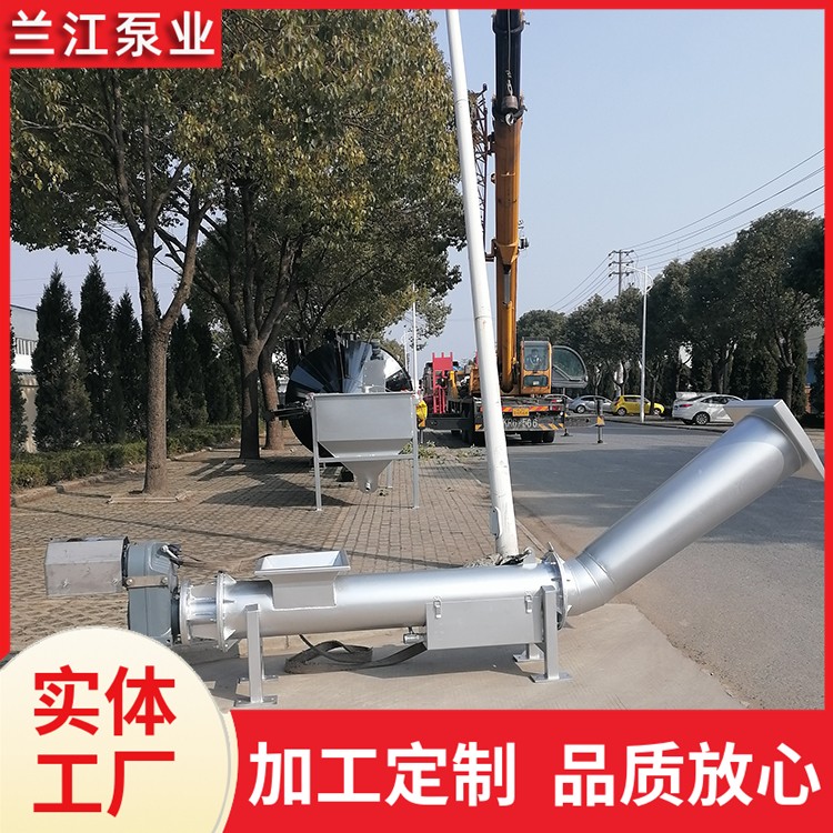 螺旋压榨机 螺旋压榨脱水机 压榨脱水设备 源头工厂 兰江泵业