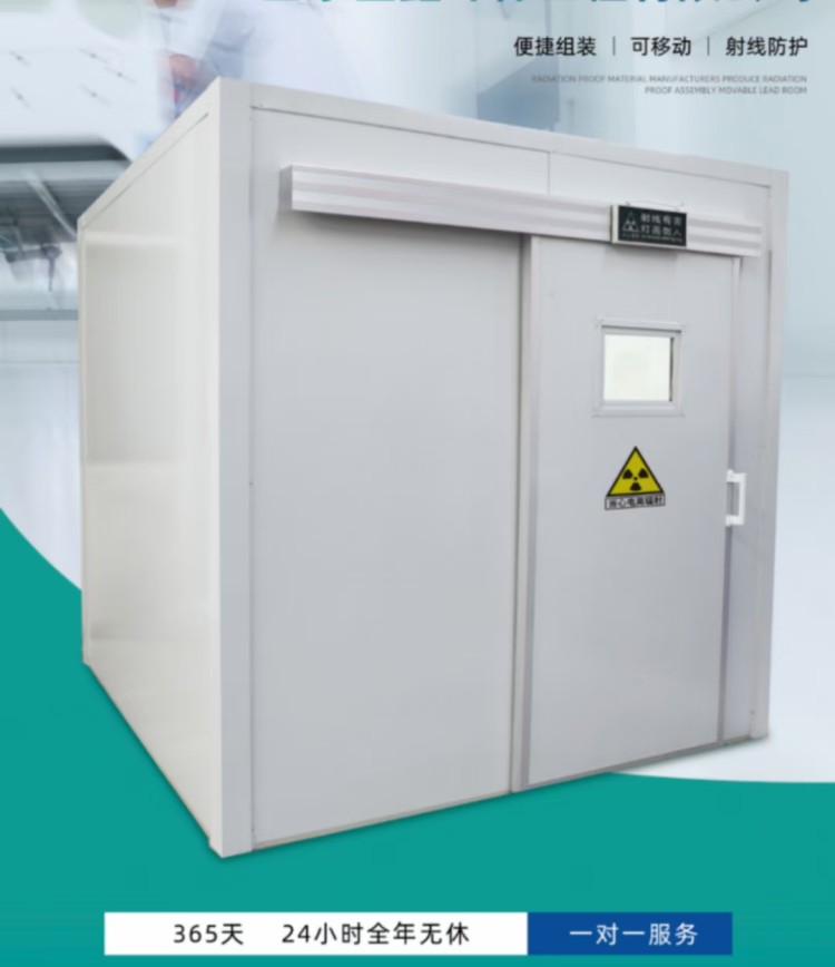 厂家生产铅板安装防辐射铅房探伤房安检DR免费设计
