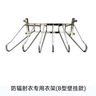 放射科铅衣架铅衣收纳柜辐射防护可移动手术室铅服衣帽架