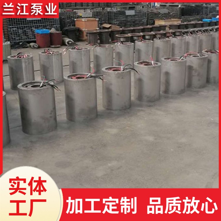 高温潜水搅拌机 工厂污水处理设备 防沉淀耐腐蚀 生产厂家 兰江泵业