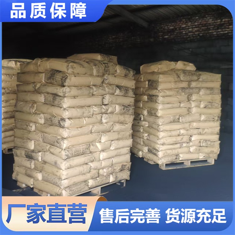 2000 目白炭黑颜料增稠消光剂 油漆涂料专用 耐候性出色 50kg 包装