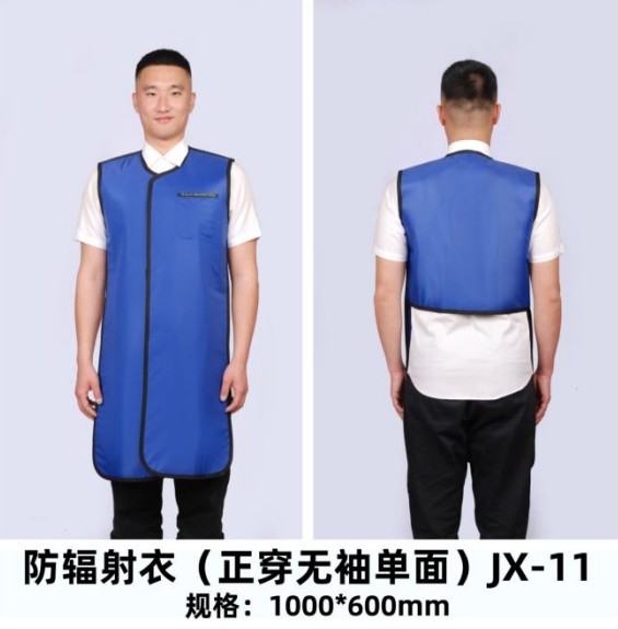 铅衣 防辐射衣服 射线防护服 厂家发货尺码可选