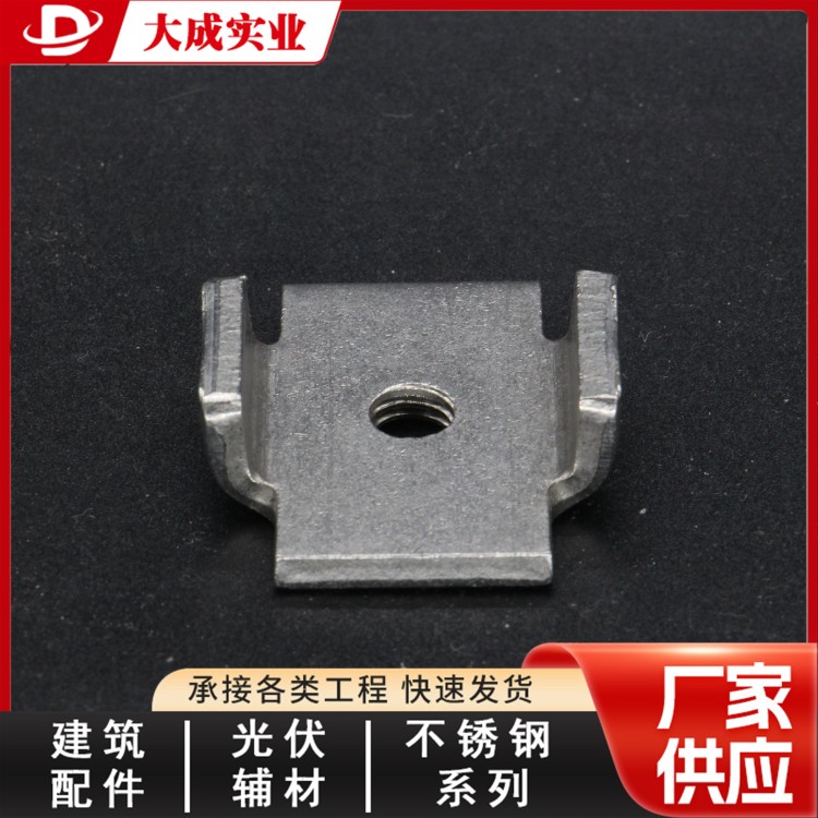 不锈钢卡扣螺母实力商家 大成