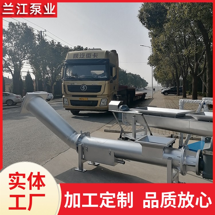 螺旋压榨机 螺旋压榨脱水机 螺旋压榨脱水设备 压榨机设备 兰江泵业