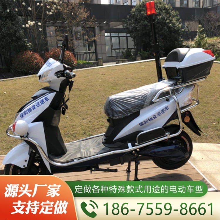 电动巡逻摩托车  欢迎询价 量大优惠