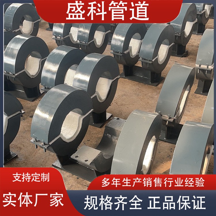 沧州盛科管道  管托 隔热管托 保冷管托厂家供货