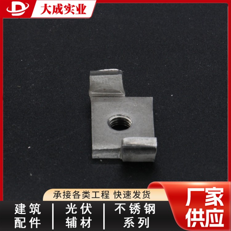 不锈钢卡扣螺母图片 大成批量现货