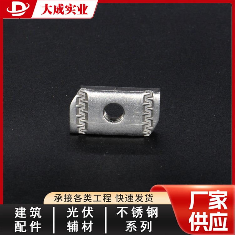 光伏压块塑翼螺母品质好 大成