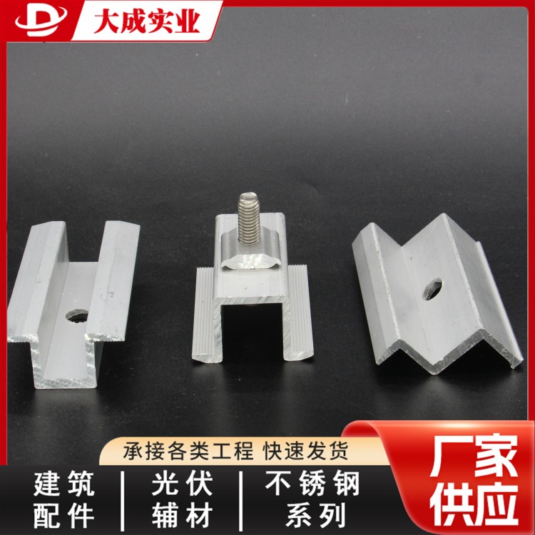 光伏压块中压边压型号齐全 大成