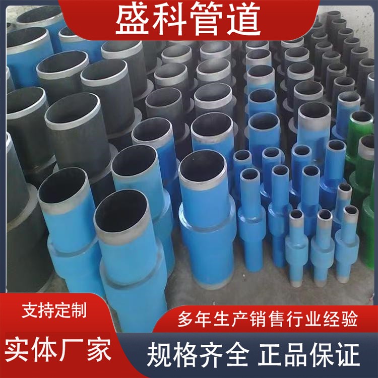 沧州盛科管道 绝缘法兰  绝缘接头来电咨询