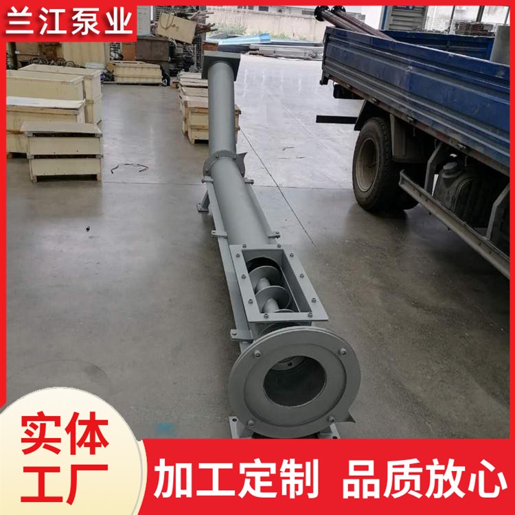 不锈钢螺旋压榨机 栅渣式 非标定制 洗砂污泥脱水设备厂家 兰江泵业