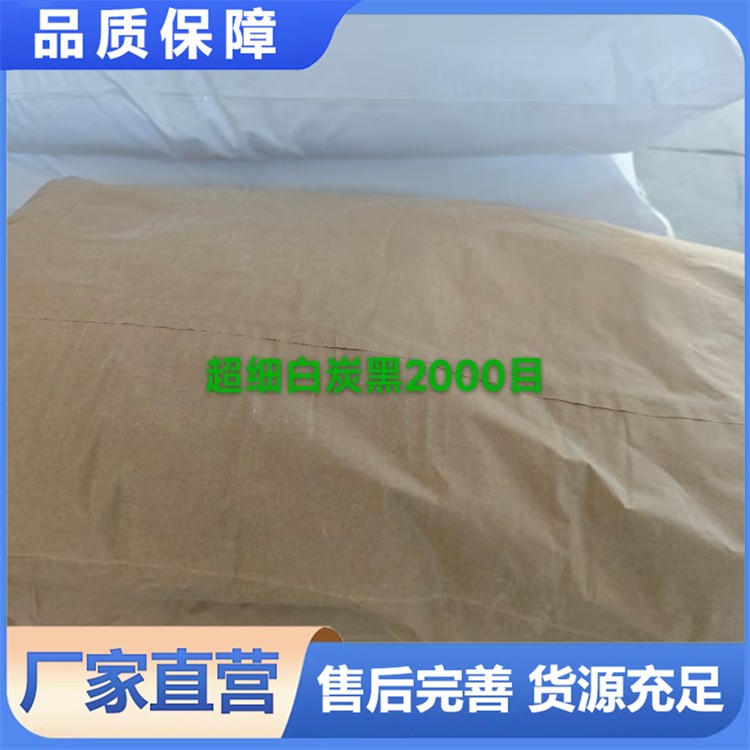 厂家直销 2000 目超细白炭黑 气相法二氧化硅 涂料油墨增稠抗沉淀