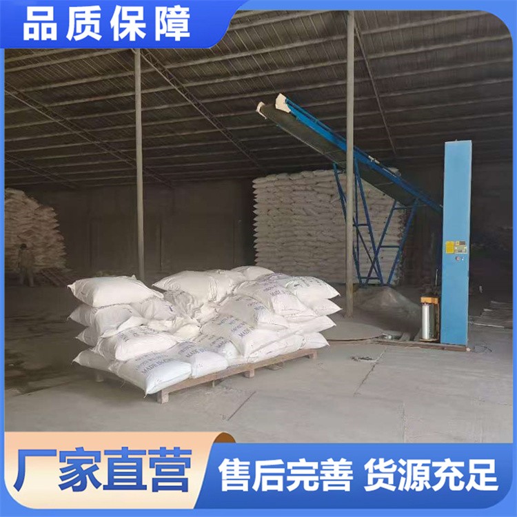 环保型白炭黑 牙膏摩擦剂 造纸工业 绿色无污染 货源充足