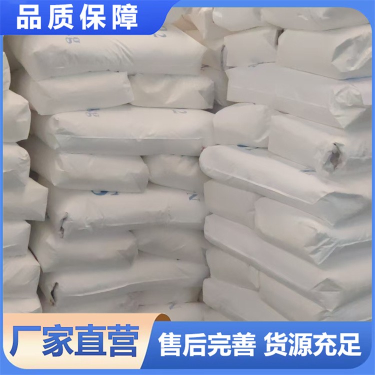 半吨白炭黑吨包 替代进口品质 硅橡胶补强 厂家直供量大优惠