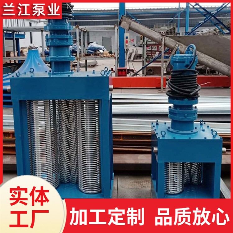 污泥切割机 剪切设备 污水处理设备 规格齐全 兰江泵业