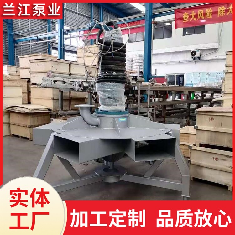 深水搅拌曝气机 负荷单向液流增氧机 搅拌充氧设备 兰江泵业