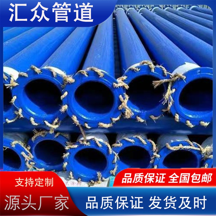 河北汇众管道  矿用涂塑钢管 法兰连接涂塑钢管厂家供应