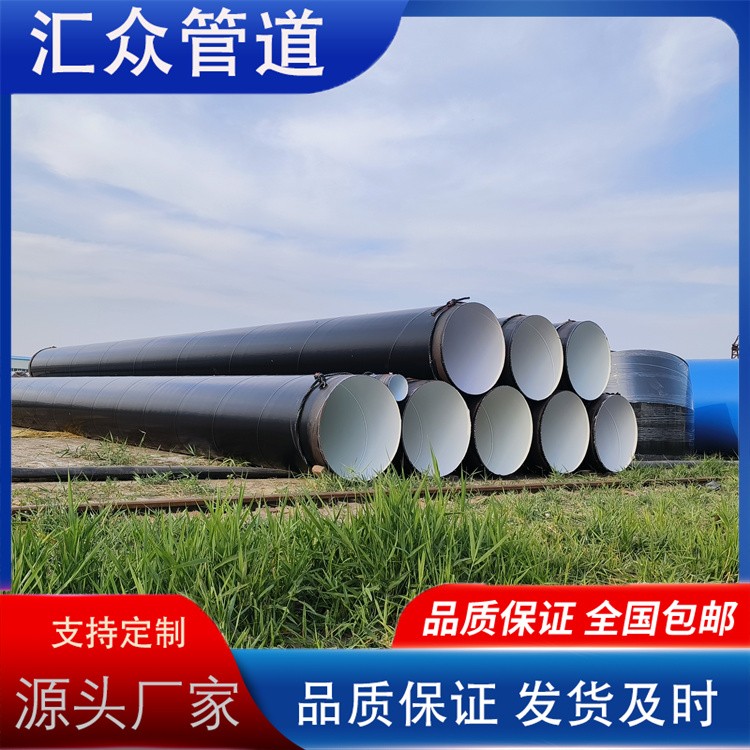 河北汇众管道  外壁涂塑钢管  涂塑钢管生产厂家