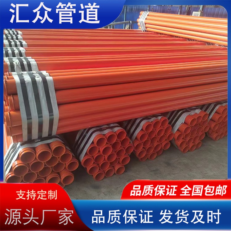 河北汇众管道  涂塑复合钢管 矿用涂塑复合钢管厂家供应