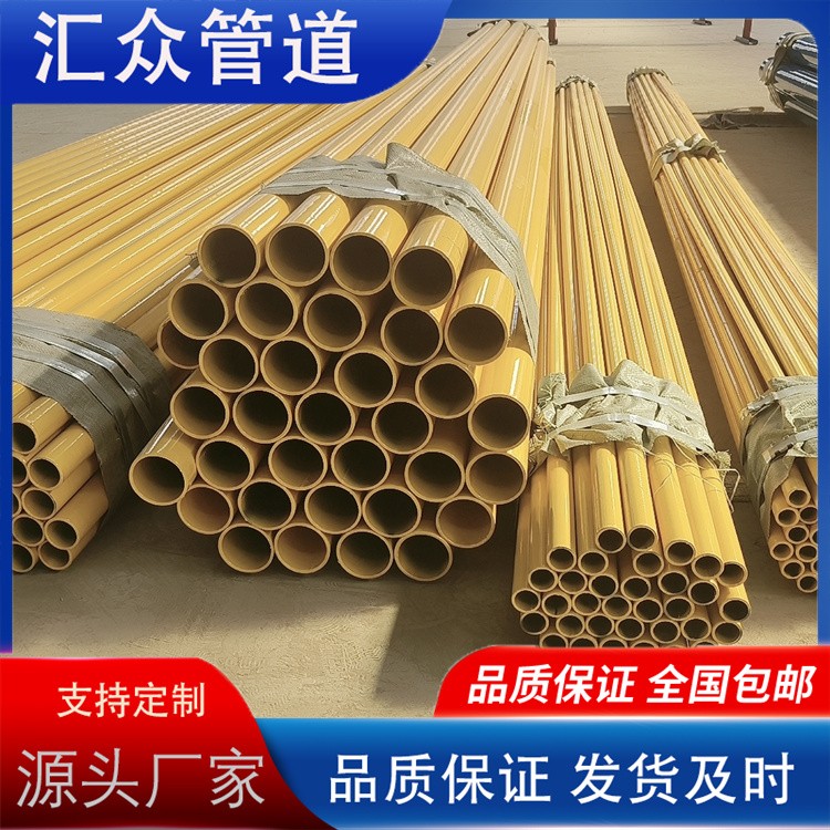 河北汇众管道 小口径涂塑钢管 涂塑钢管大口径 规格齐全