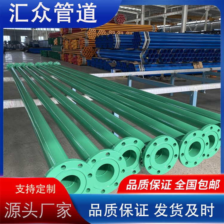 河北汇众管道 优质复合涂塑钢管 无缝涂塑钢管 欢迎选购