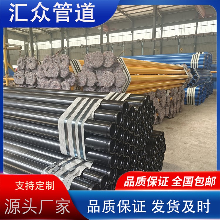 河北汇众管道 优质复合涂塑钢管 无缝涂塑钢管 生产厂家