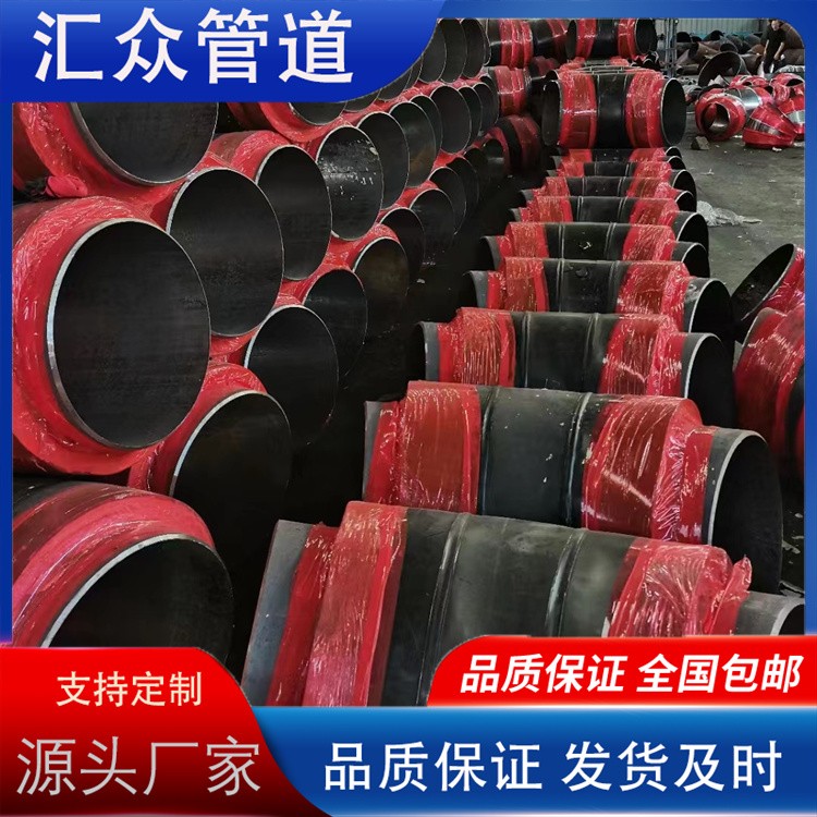 河北汇众管道  保温弯头  保温三通来电咨询