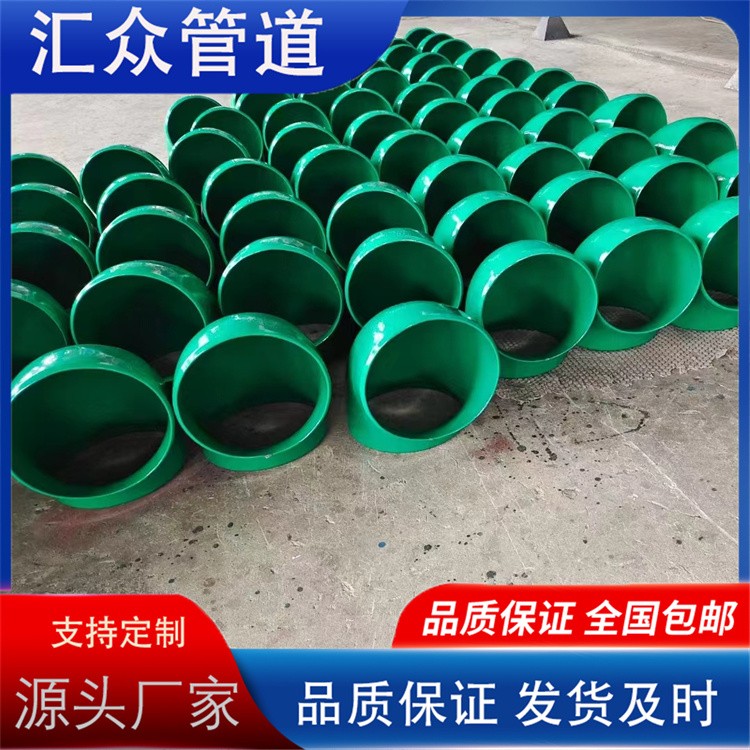 河北汇众管道  涂塑三通  涂塑弯头  涂塑管件规格齐全
