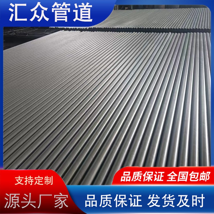 河北汇众管道 环氧粉末防腐钢管  环氧富锌防腐钢管 发货及时