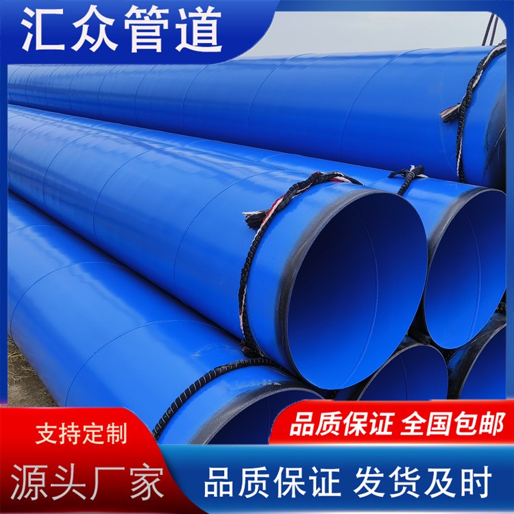 河北汇众管道  给水涂塑钢管 涂塑给水管道 生产厂家
