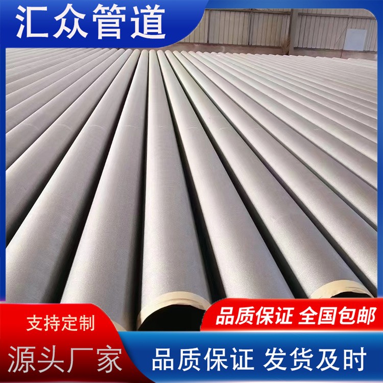 河北汇众管道  环氧粉末防腐钢管  环氧富锌防腐钢管规格齐全