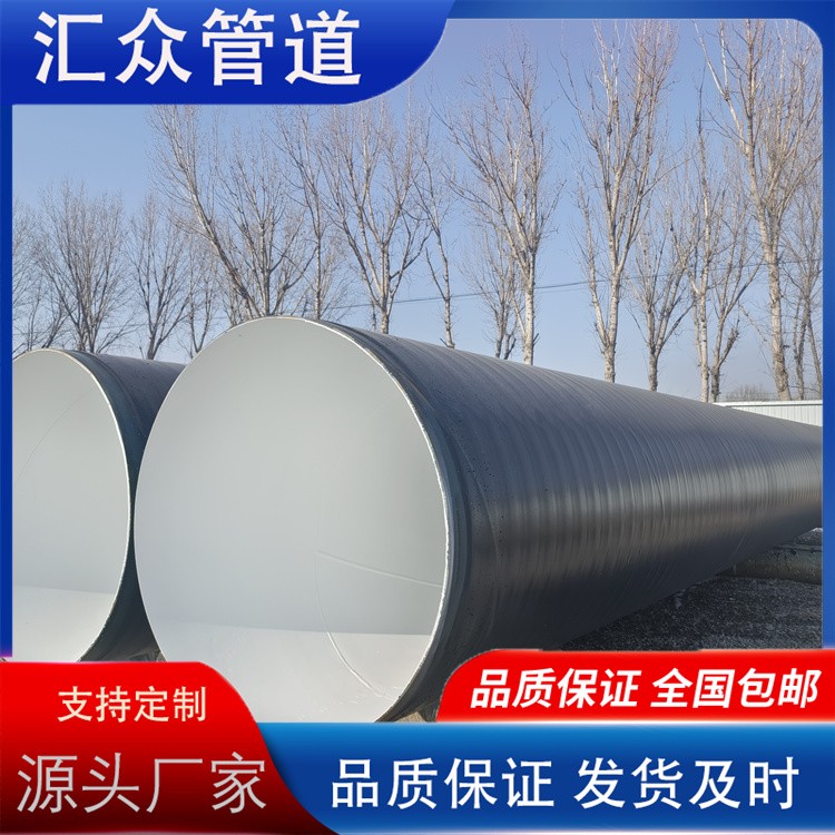 河北汇众管道  8710防腐钢管  三油两布防腐钢管生产厂家