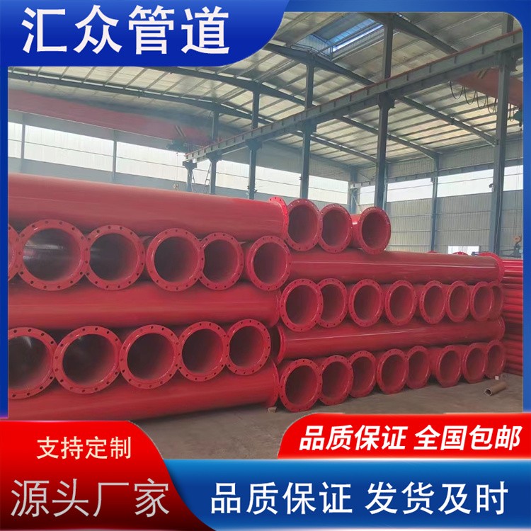 河北汇众管道  涂塑复合钢管 矿用涂塑复合钢管厂家