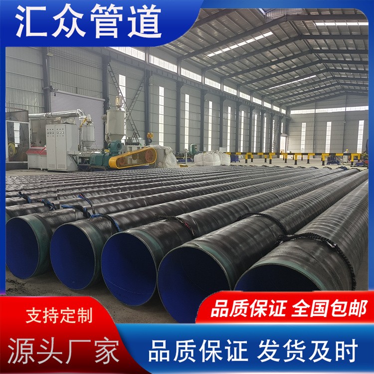 河北汇众管道  防腐钢管 TPEP防腐钢管   防腐管道欢迎选购