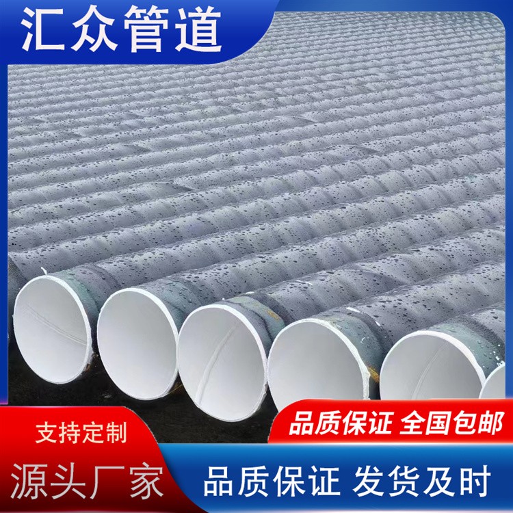 河北汇众管道  8710防腐钢管  三油两布防腐钢管欢迎选购