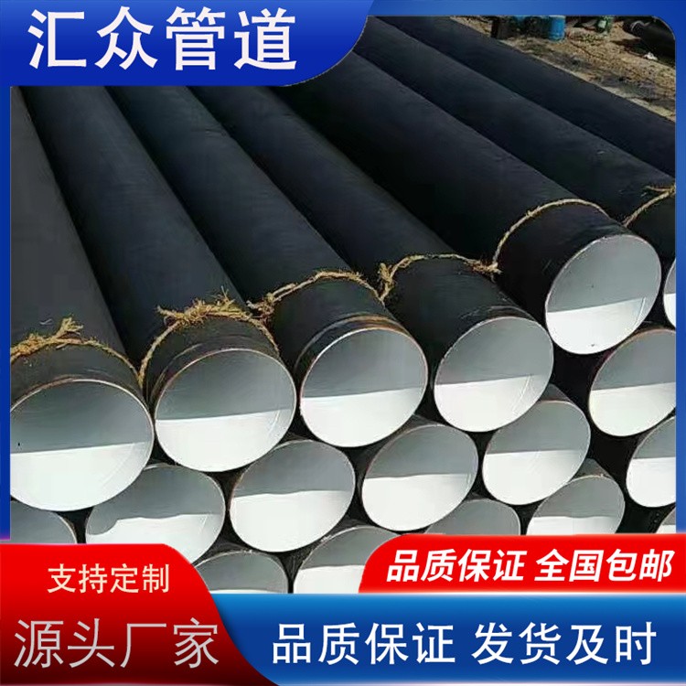 河北汇众管道  8710防腐钢管  三油两布防腐钢管厂家供应