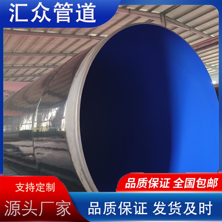 河北汇众管道  小口径涂塑钢管 涂塑钢管大口径生产厂家