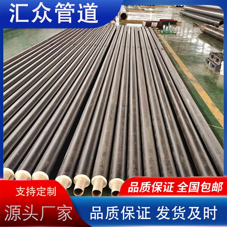 河北汇众管道  保温钢管 架空镀锌聚氨酯保温钢管来电咨询