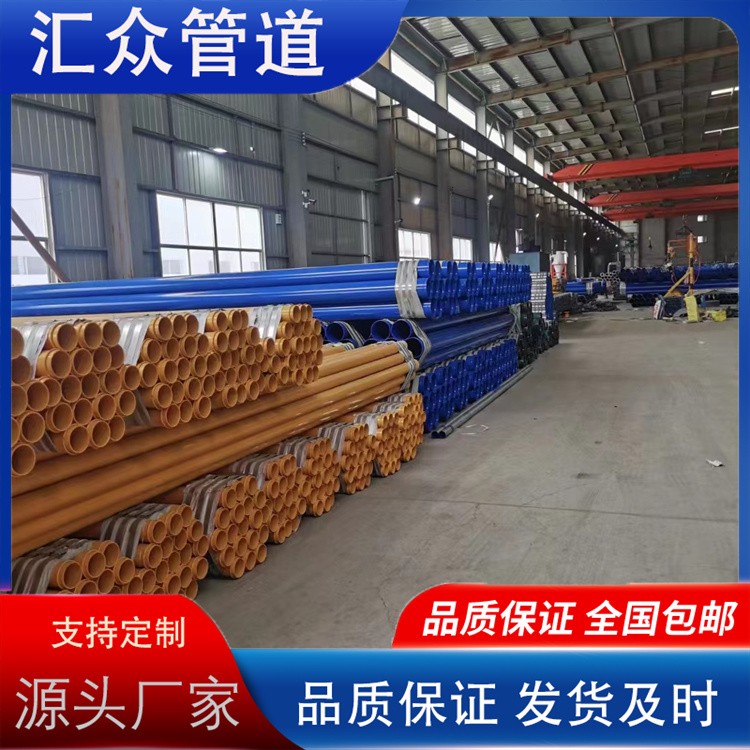 河北汇众管道  涂塑复合钢管 矿用涂塑复合钢管规格齐全
