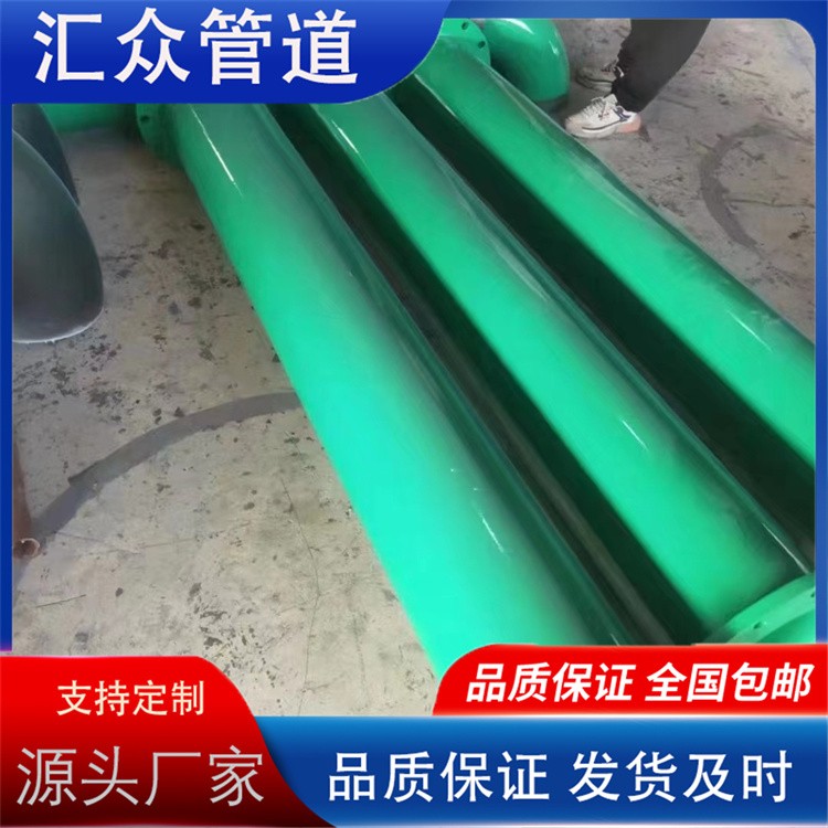 河北汇众管道  防腐管件厂家供货