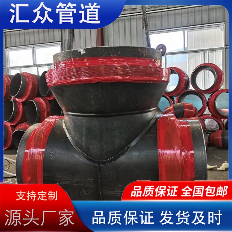 河北汇众管道 保温弯头  保温三通 规格齐全