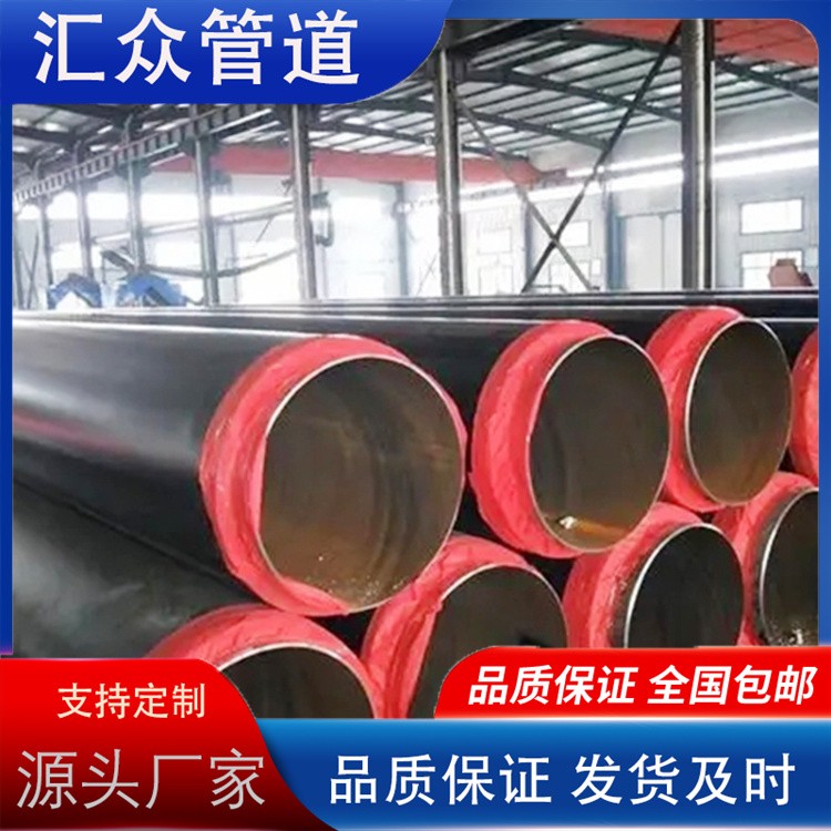 河北汇众管道  聚氨酯保温  热力保温管道 涂塑保温管生产厂家