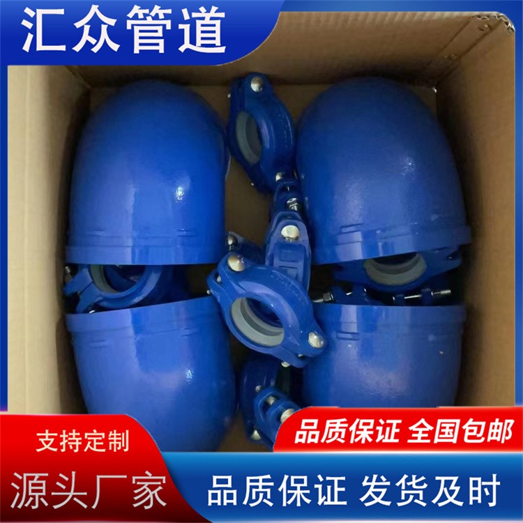 河北汇众管道  防腐管件欢迎选购