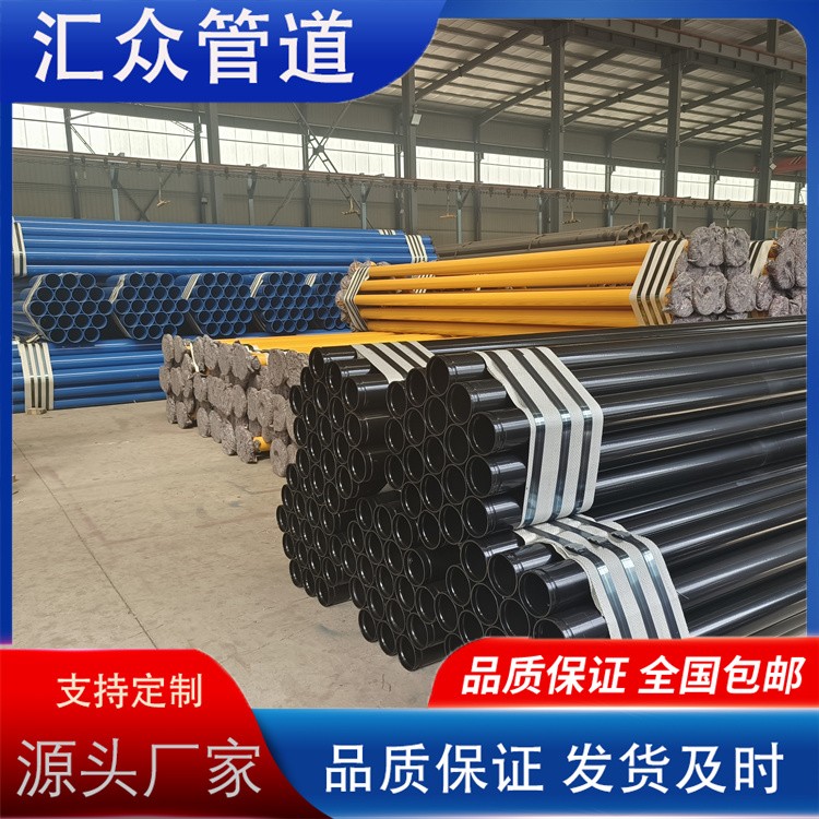 河北汇众管道 涂塑无缝钢管  涂塑无缝复合钢管厂家供应