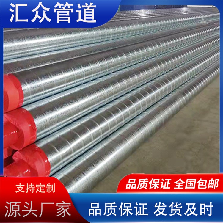河北汇众管道  保温钢管 架空镀锌聚氨酯保温钢管厂家供货